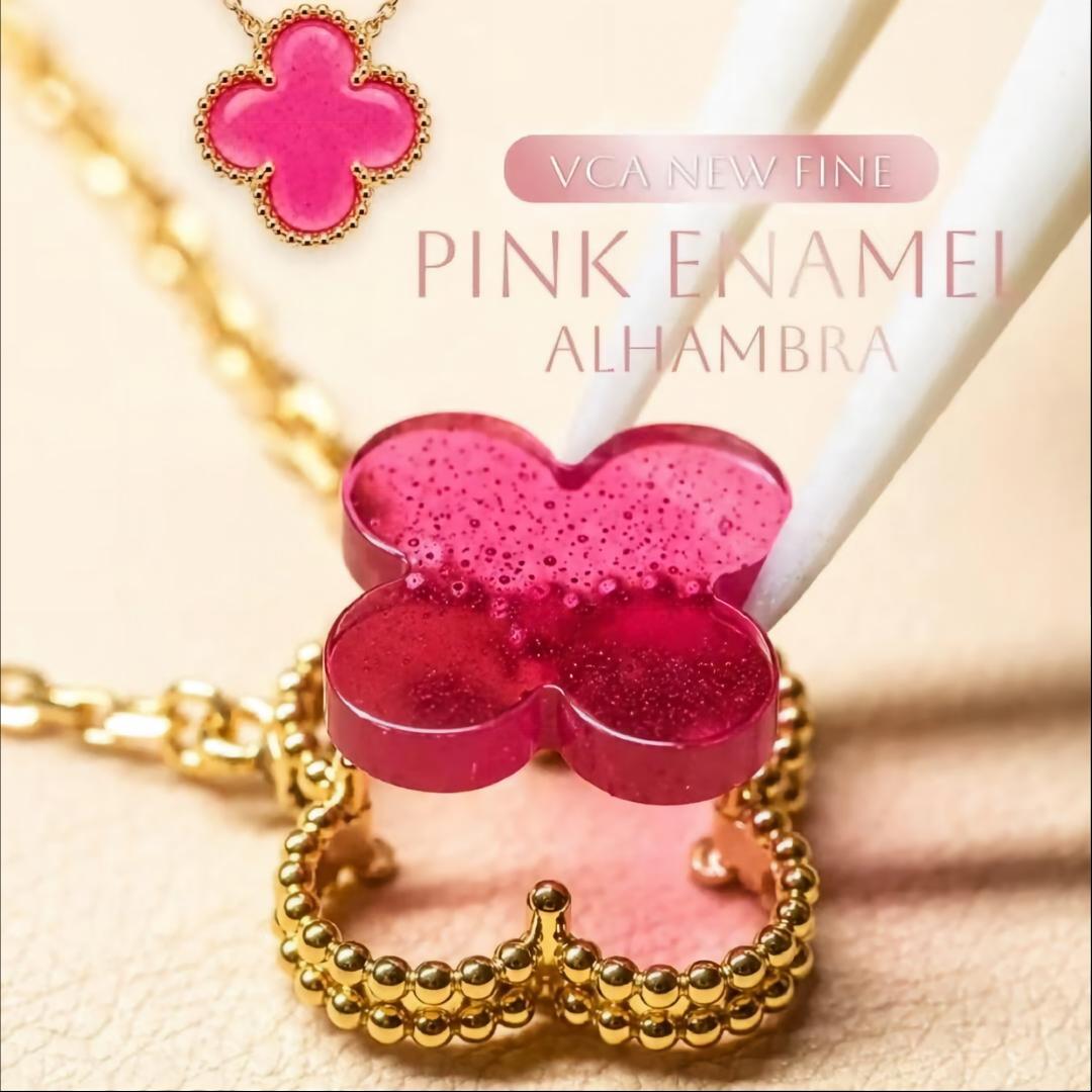 [Lora] NEW CLOVER 1 MOTIFS PINK ENAMEL NECKLACE